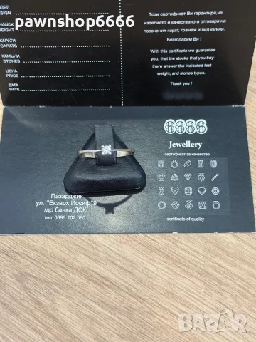 Златен пръстен 14К