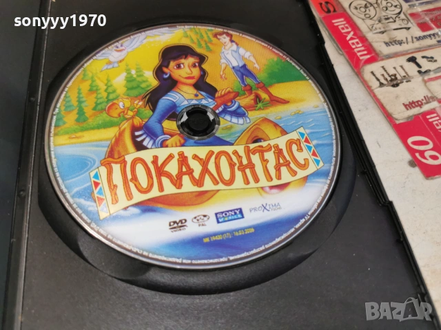 ПОКАХОНТАС ДВД 0806261724L1, снимка 2 - DVD филми - 54823350