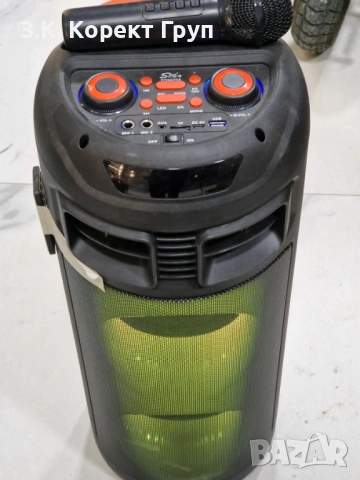 SING-E ZQS6235 Portable Bluetooth Speaker RGB