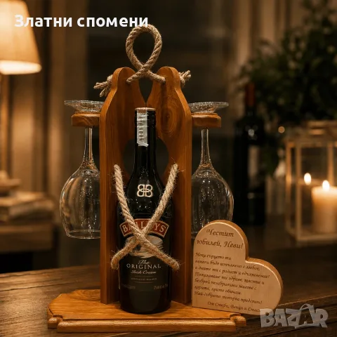 Дървена поставка за бутилка и 2 чаши
