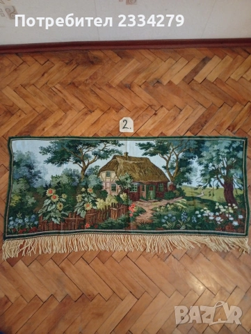 Стари кавьори и гоблени, снимка 9 - Гоблени - 54575446