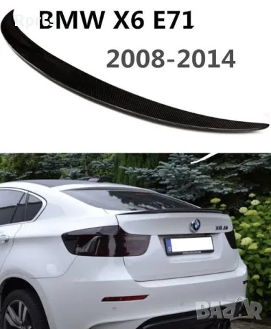 Спойлер за багажник BMW X6 E71 made in Taiwan 