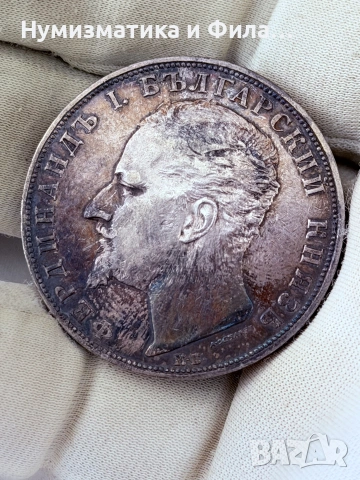 5 лева 1894 година