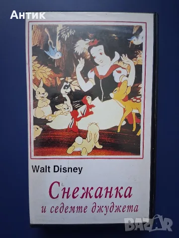 Видеокасета VHS Снежанка / Анимация