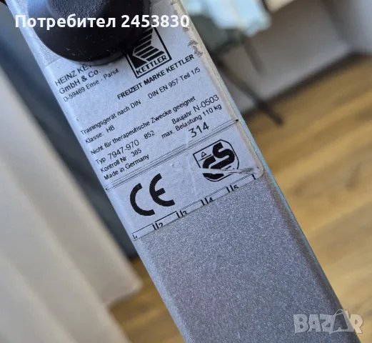 Kettler Esprit – качествен немски велоергометър с магнитна спирачка, снимка 4 - Фитнес уреди - 55524361