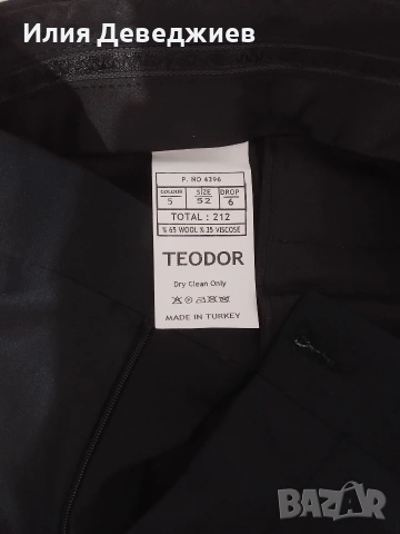 Мъжки костюм, марка TEODOR, снимка 8 - Други - 55136280
