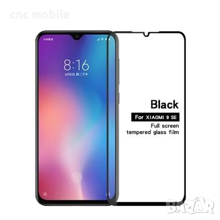 Стъклен протектор за Xiaomi различни модели , снимка 7 - Фолия, протектори - 54782601