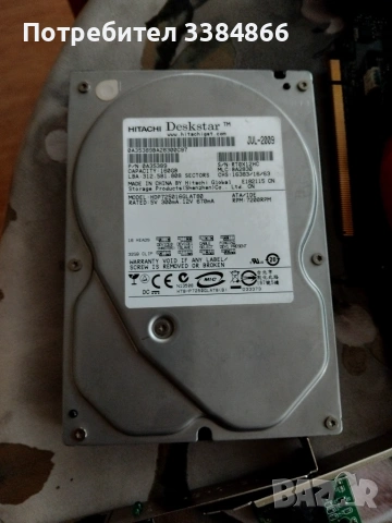 Компютърни части, снимка 8 - Други - 55250137