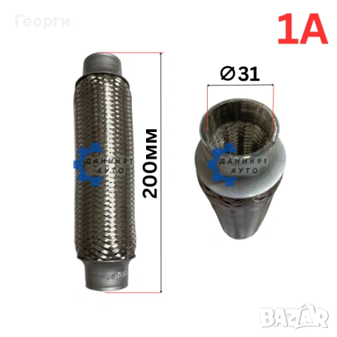Мека връзка за ауспух / гърне Ф38.5 - Ф102, снимка 2 - Части - 50904365