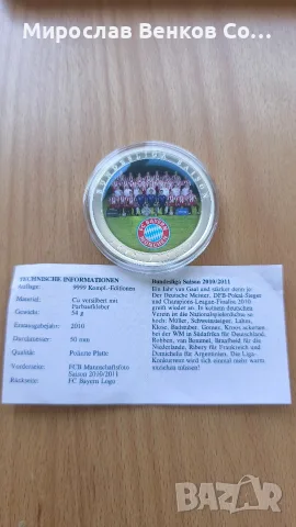Колекционерски медали FC Bayern München / Байерн Мюнхен (2010-2014) с кутия и сертификати, снимка 12 - Фен артикули - 55613288