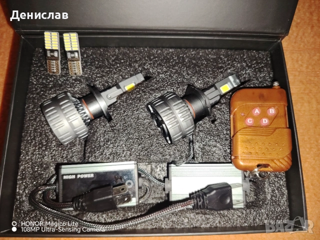 Най-мощните лед крушки H7 на пазара с мощност 20 000 лумена, снимка 2 - Аксесоари и консумативи - 54748616