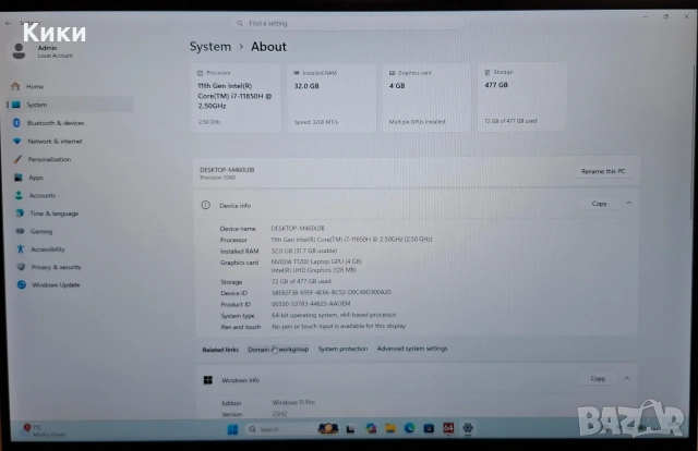 Работна Станция Dell 5560 | I7 11850H | 32GB RAM | 512 SSD | T1200 4GB, снимка 7 - Лаптопи за работа - 54379320