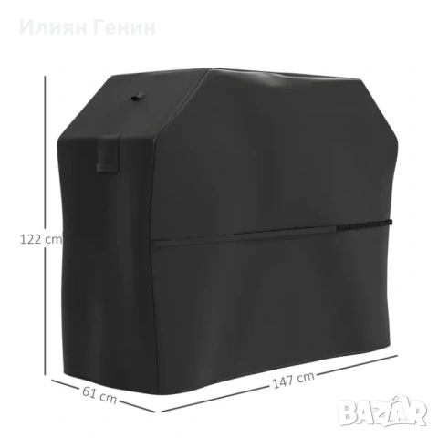 Калъф за барбекю Outsunny , снимка 10 - Барбекюта - 54404435