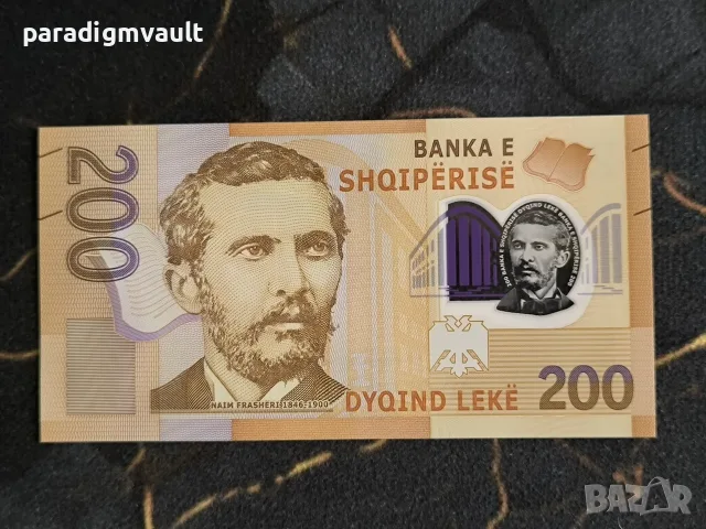 Банкнота - Албания - 200 леке UNC | 2017г.
