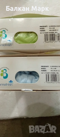 Бебешки чаршаф с ластик и непромокаем протектор 2в1 B-Sensible Baby (70x140 см), снимка 6 - Спално бельо и завивки - 54997841