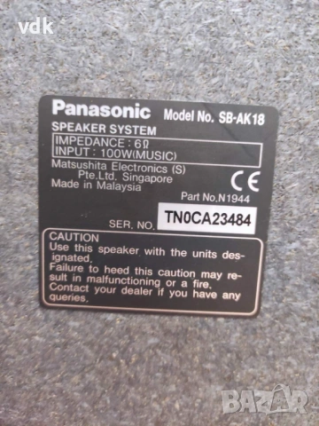 Стерео-уредба PANASONIC AK-18 / MADE IN GERMANY / 2 X 100 W!  , снимка 10 - Аудиосистеми - 54668053