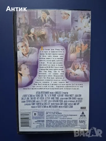 Видеокасета VHS Доктор Т и Жените / Ричард Гиър, снимка 4 - Други жанрове - 55422934