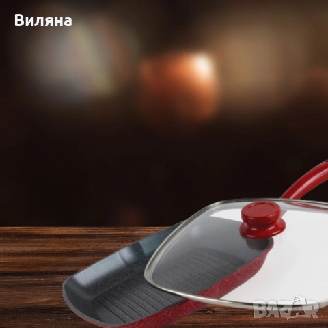 Тиган грил с капак ,Мраморно покритие, индукция, Червен