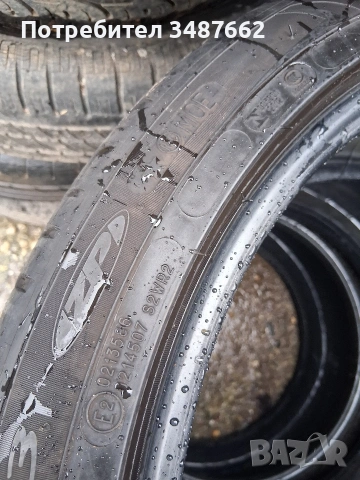 19цола спорт пакет 275 35 и 245 40 19 Michelin alpin 4броя летни , снимка 11 - Гуми и джанти - 54065207