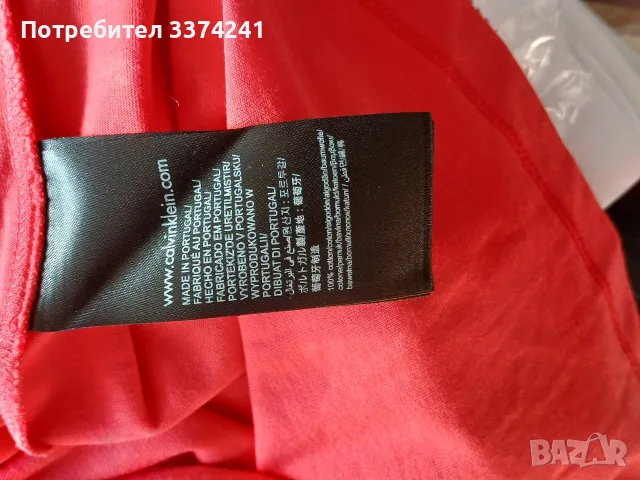 Мъжка тениска Calvin Klein, снимка 5 - Тениски - 55578078