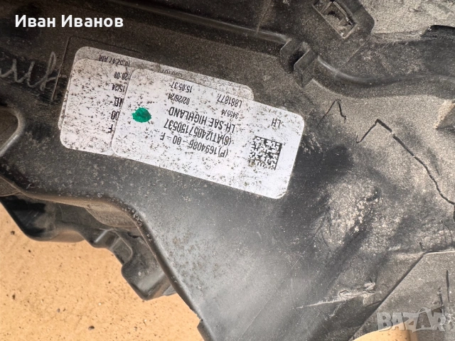 Ляв фар Tesla Model 3 Highland 2024, снимка 5 - Аксесоари и консумативи - 54374488