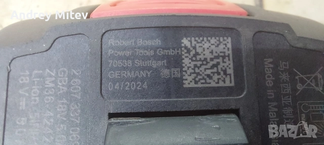 Батерия Bosch 18v 5Ah, снимка 5 - Винтоверти - 54324469