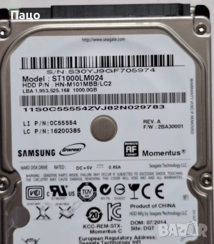 SAMSUNG 1TB, снимка 8 - Части за лаптопи - 54394496