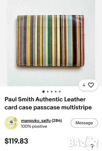 Paul Smith оригинален портфейл естествена кожа, снимка 2 - Портфейли, портмонета - 54494523