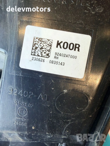 92402AT000 десен стоп LED от Kia Niro 2 SG2 EV електро 204 кс., 2024 г. Киа Ниро 2 electro 204 ph., , снимка 7 - Части - 54612523