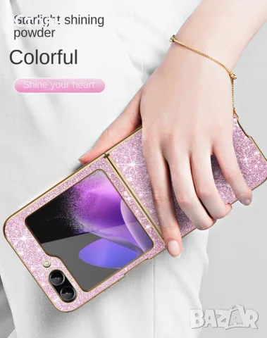 Кейс калъф за samsung z flip 4 z flip 5 z flip 6 z flip 7, снимка 3 - Калъфи, кейсове - 55352473