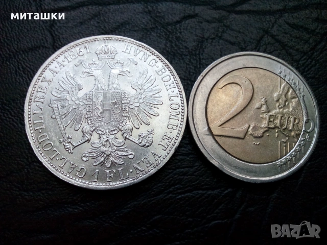 1 флорин 1861 година Австроунгария сребро, снимка 7 - Нумизматика и бонистика - 54608746