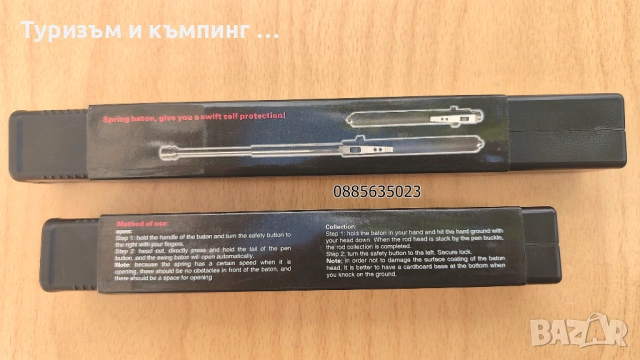 Aвтoмaтичнa телескoпичнa пaлкa / 2 размера /, снимка 7 - Ножове - 54683006