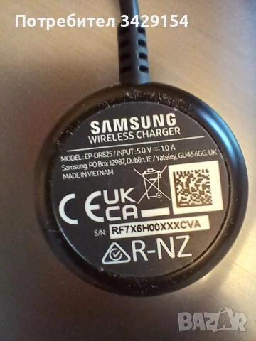 Супер Изгодно НОВО Зарядно за SAMSUNG GALAXY WATCH-FE,4,5,6,7 .!, снимка 3 - Смарт гривни - 54237924