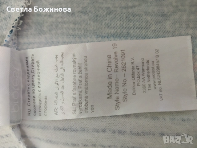 Дамски летни панталони , снимка 3 - Панталони - 54427847