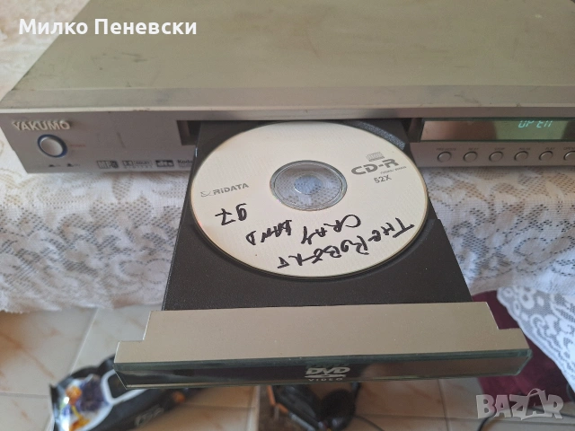 YAKUMO DVD MASTER XL2, снимка 4 - DVD дискове - 55250911