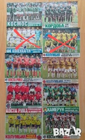 Отбори от вестник Тема спорт , снимка 8 - Антикварни и старинни предмети - 54061408
