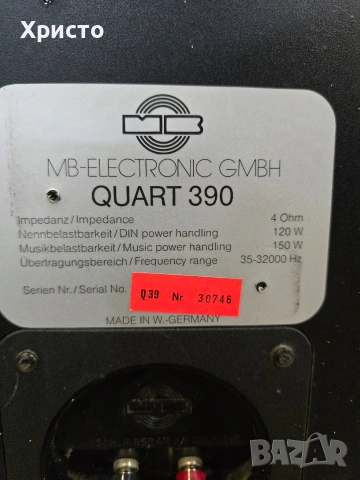 🔊🎵 MB Quart 390 🎵🔊, снимка 8 - Тонколони - 54713357