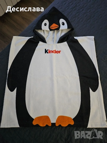 Пончо Kinder PNG, снимка 2 - Хавлии и халати - 55212204
