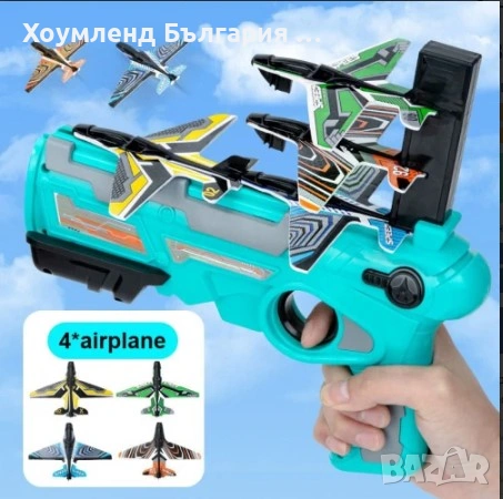 Пистолет изстрелващ 4 самолета, снимка 4 - Влакчета, самолети, хеликоптери - 54331505