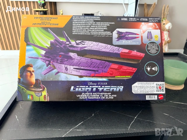 Disney and Pixar lightyear, снимка 5 - Влакчета, самолети, хеликоптери - 54569014