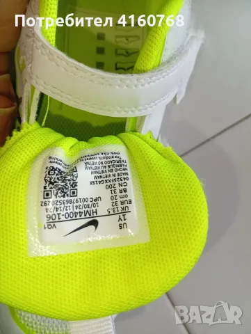 Детски маратонки Nike, снимка 3 - Детски обувки - 55463079