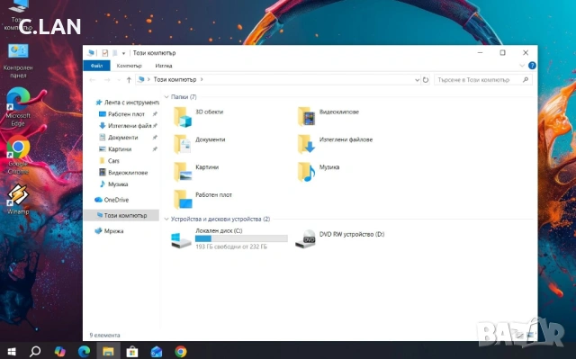 Dell Vostro 15 i7 7500/8GB/250SSD/AMD R5 M420-2GB/FHD, снимка 4 - Лаптопи за дома - 54612980