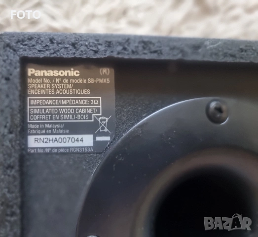 Panasonic SB-PMX5, снимка 8 - Тонколони - 54987349