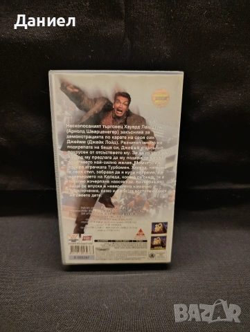 VHS Коледата невъзможна, снимка 2 - Комедии - 54392432