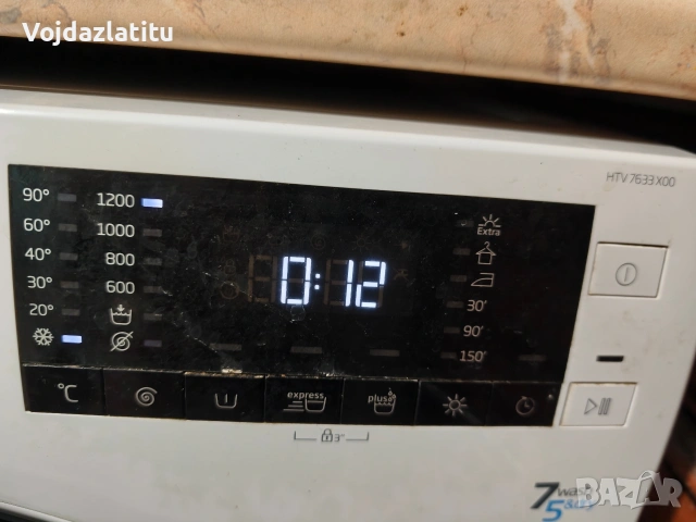 Пералня със сушилня Beko , снимка 3 - Перални - 55006077