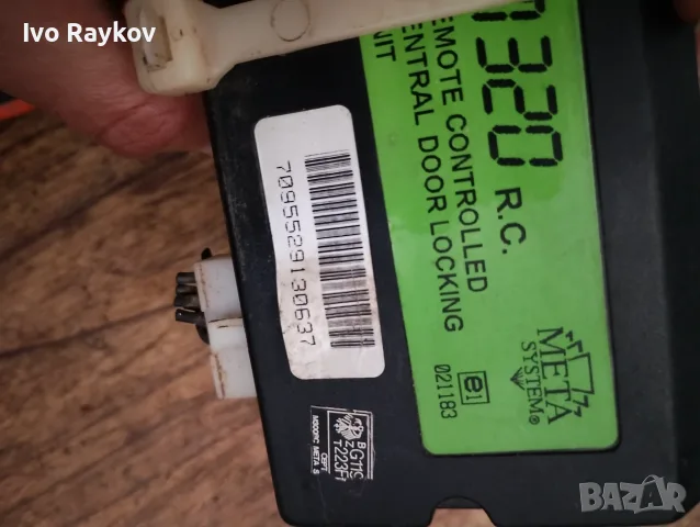 central locking Fiat Ulysse M320 , R.C. 021183, снимка 5 - Части - 55664673