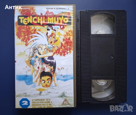 Видеокасета VHS Тенчи и Демона / Японска Анимация, снимка 2 - Други жанрове - 54807425