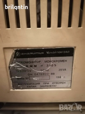 Два броя монитори за компютър Правец, снимка 2 - Монитори - 54066136