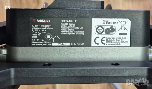 Акумулаторна работна LED лампа Parkside PPBSTA 20-Li A1 10000 lm, снимка 3 - Други инструменти - 54901874