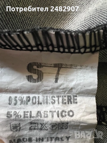 Дамско бюстие, снимка 11 - Корсети, бюстиета, топове - 54042511